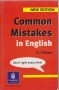 Common Mistake in English 001